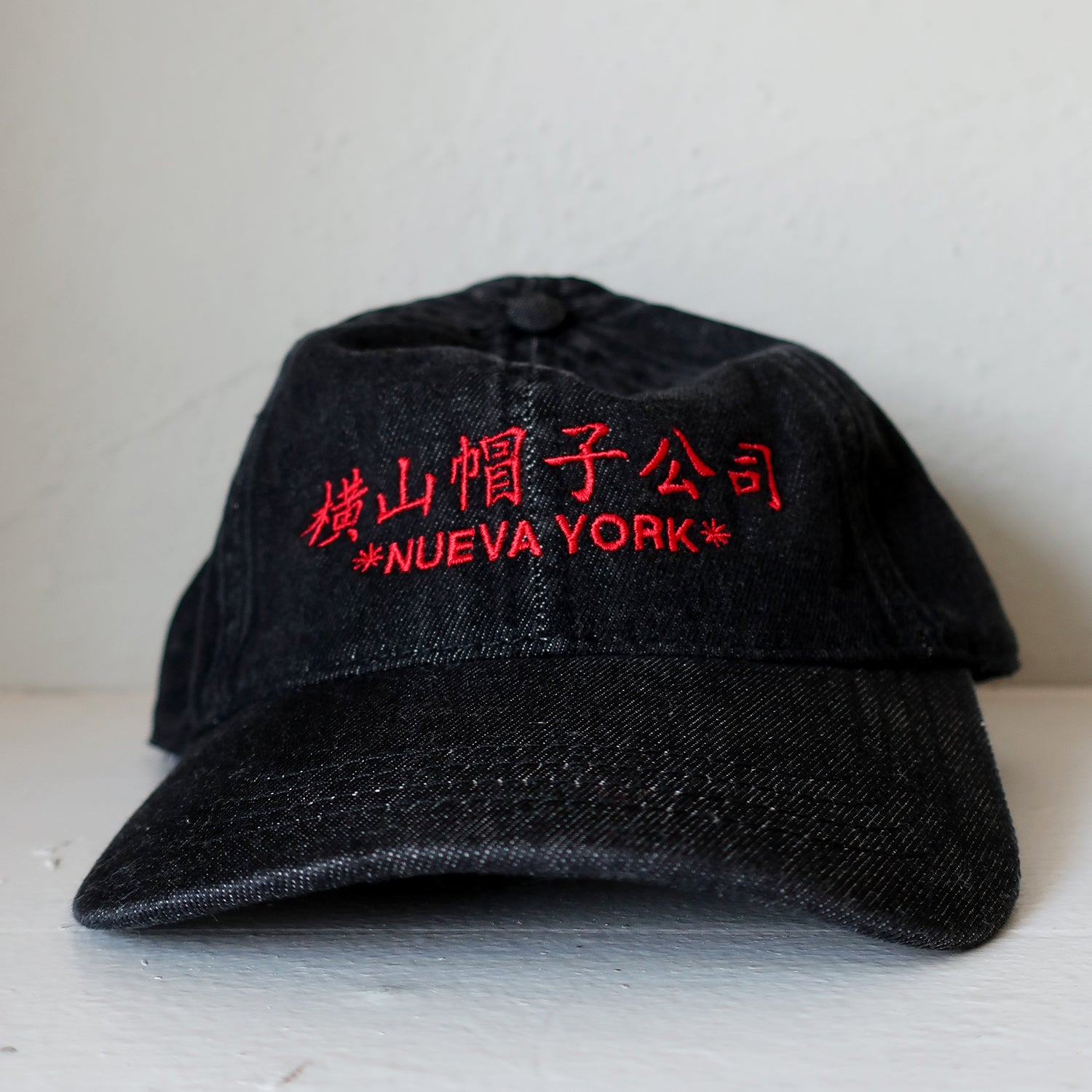 Kanji Logo Denim Cap / Yokkoyama Hat Market
