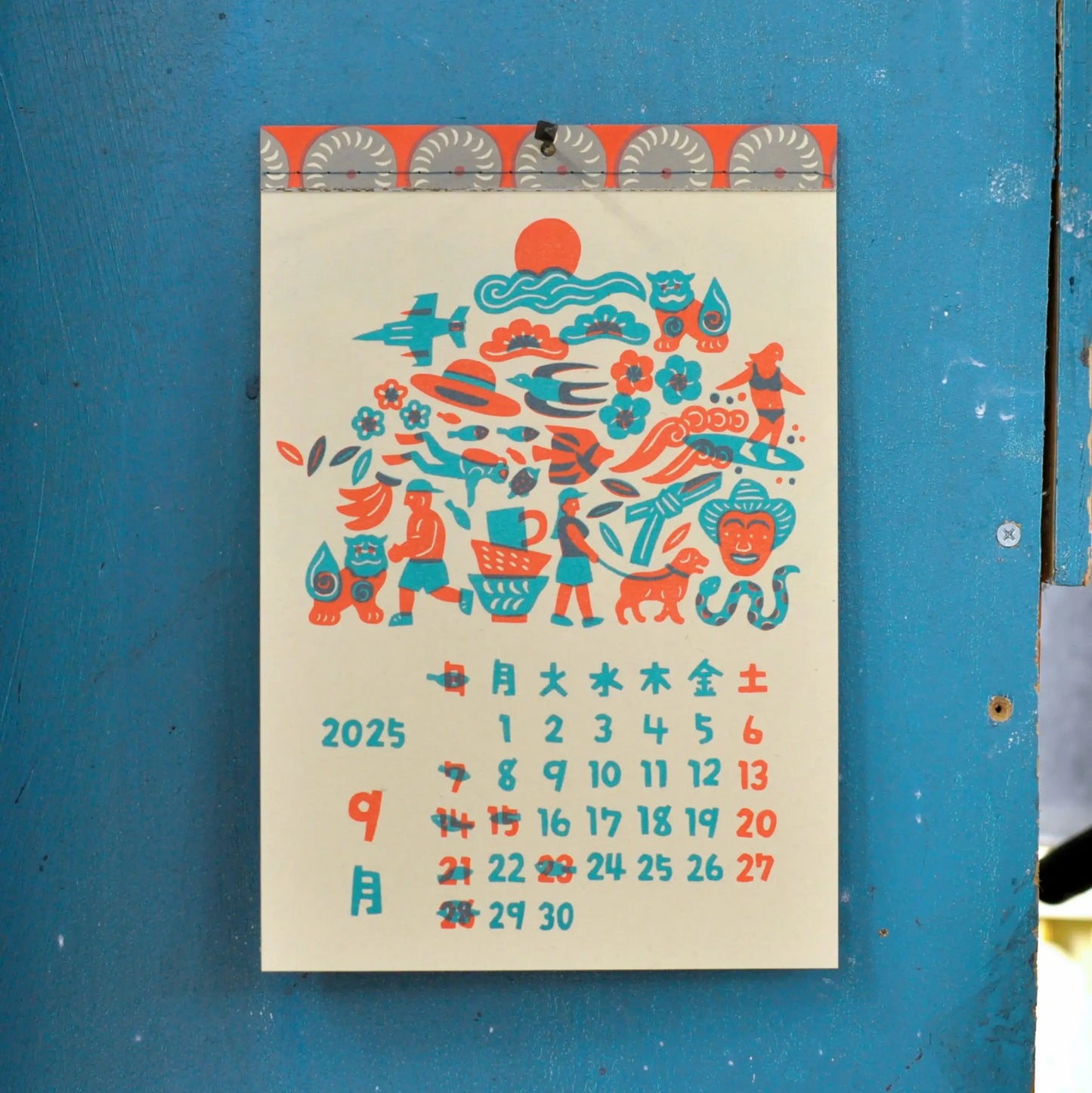 2025 Calendar / Yotsume Dye House