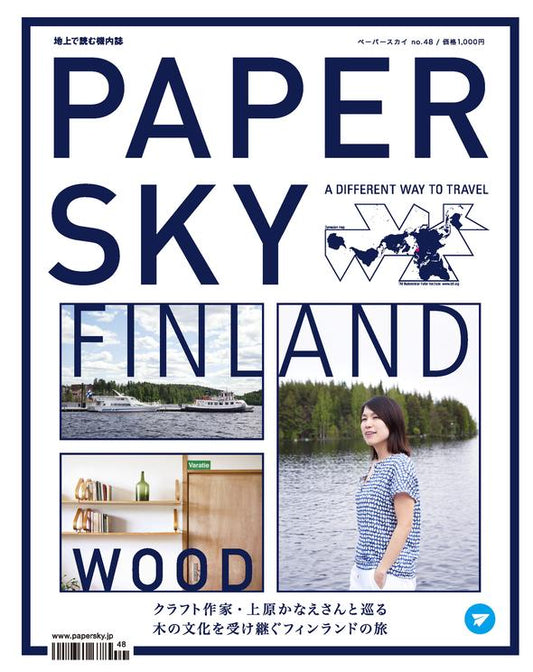 PAPERSKY MAGAZINE / #48-FINLAND