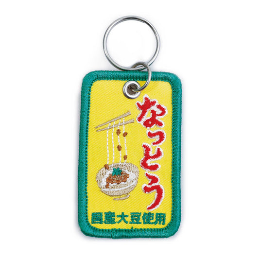 Stitch Work Key Chain (NEW RETRO)