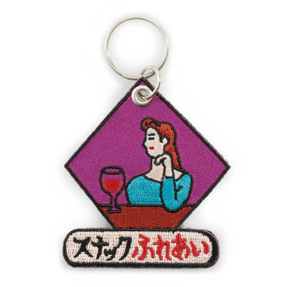 Stitch Work Key Chain (NEW RETRO)