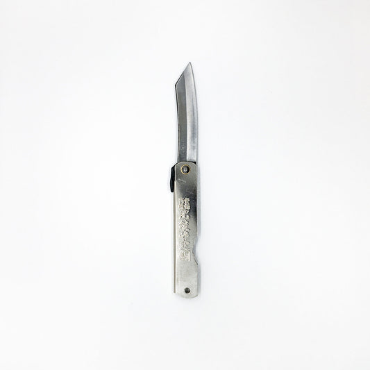 a silver foldable pocket knife with japanese writing embossed logo on handle