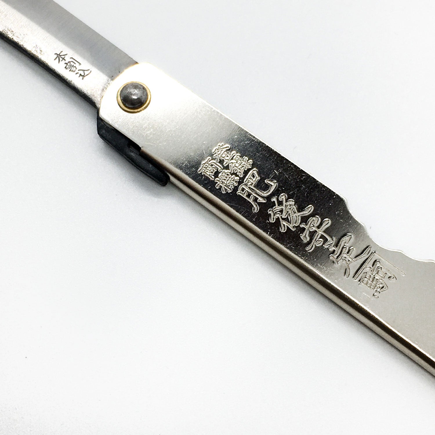 Folding Knife (HIGONOKAMI)