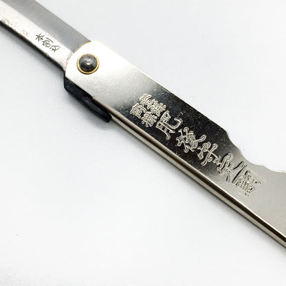 Folding Knife (HIGONOKAMI)