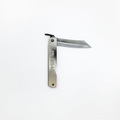 Folding Knife (HIGONOKAMI)
