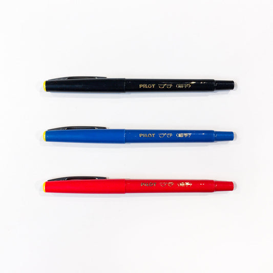 Petit Pen/ S (PILOT)