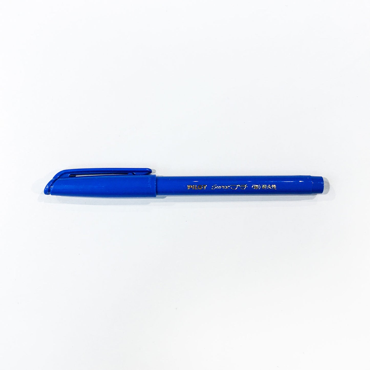 Super Petit Pen/ S (PILOT)