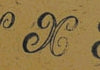 Alphabet Stamp – Small