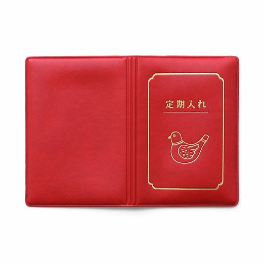 Double Pass Case