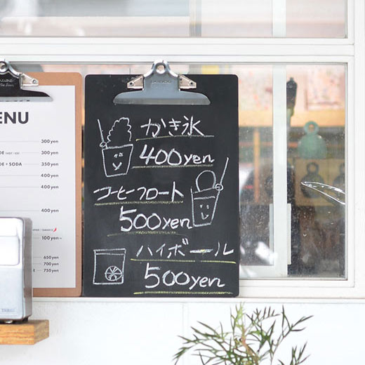 Clip Chalk Board/ A4 (PENCO)