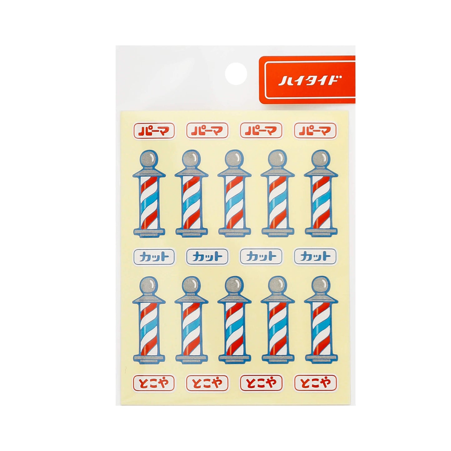 Japanese Retro Sticker