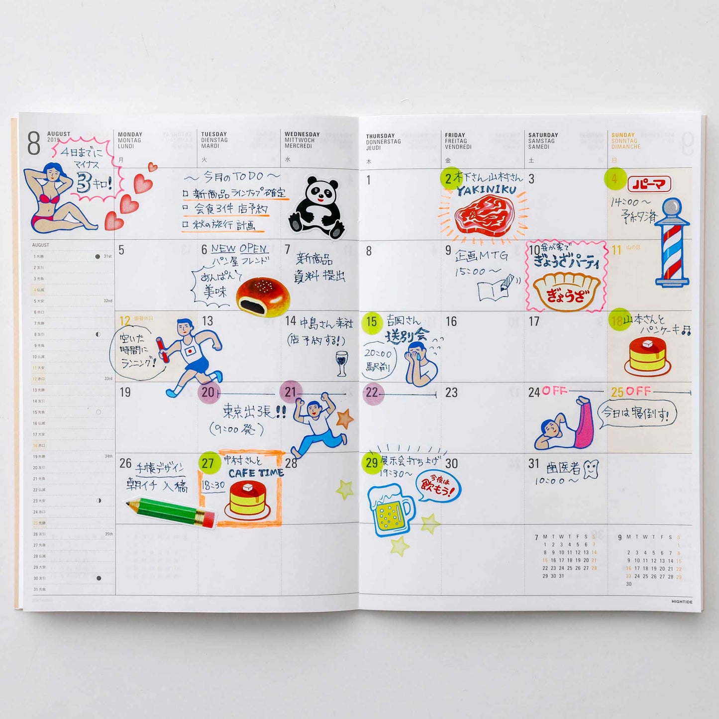 Japanese Retro Sticker