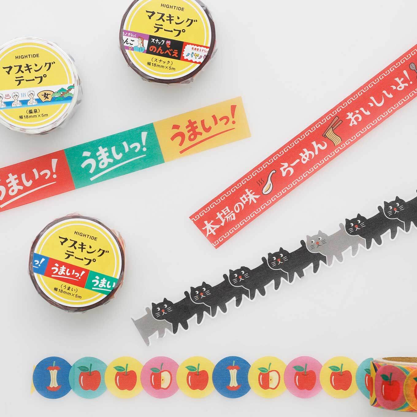 Masking Tape