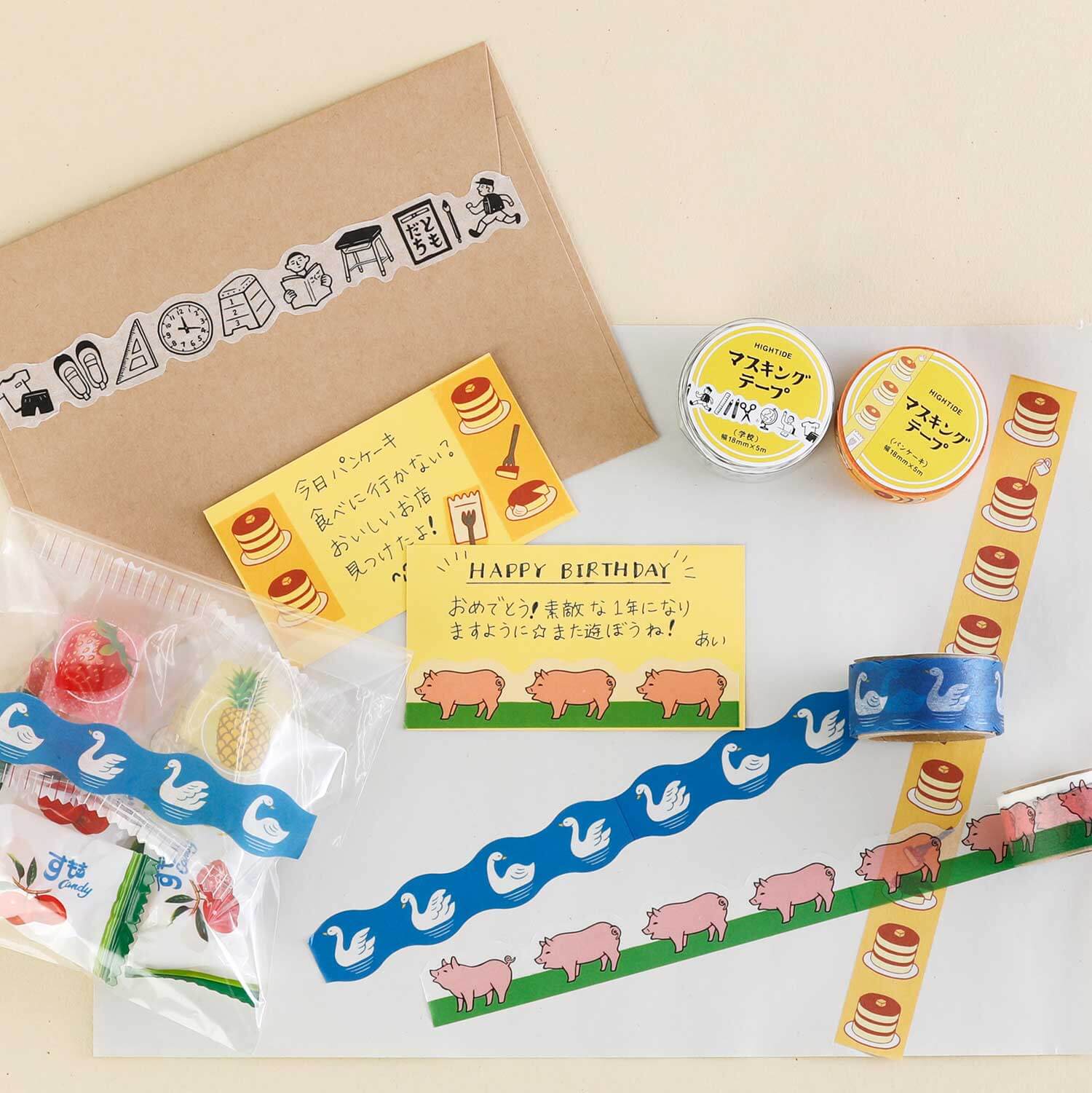 Masking Tape