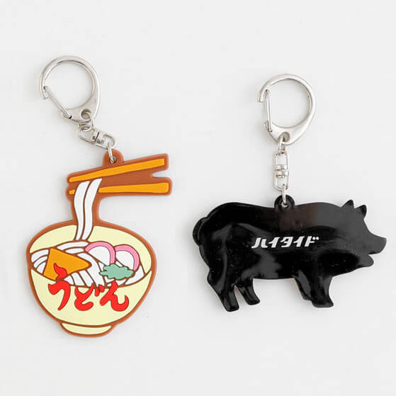 Rubber Key Chain