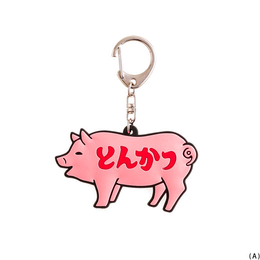 チャーム v.rina.jk Rubber Key Chain | $10.00