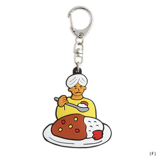 Rubber Key Chain