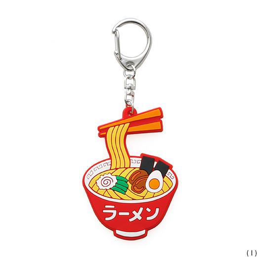 Rubber Key Chain