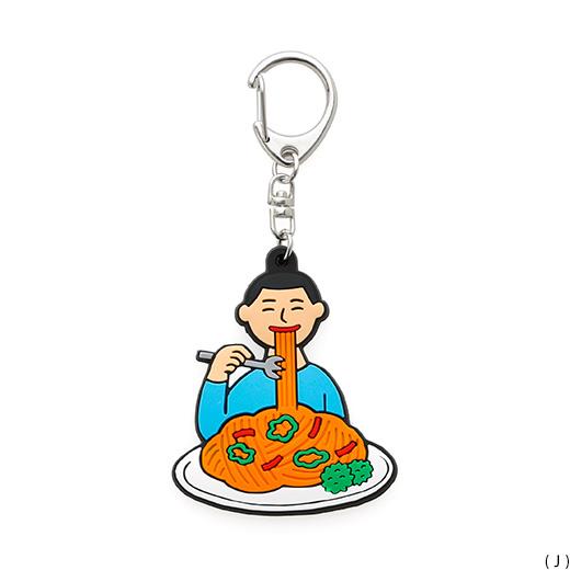 Rubber Key Chain