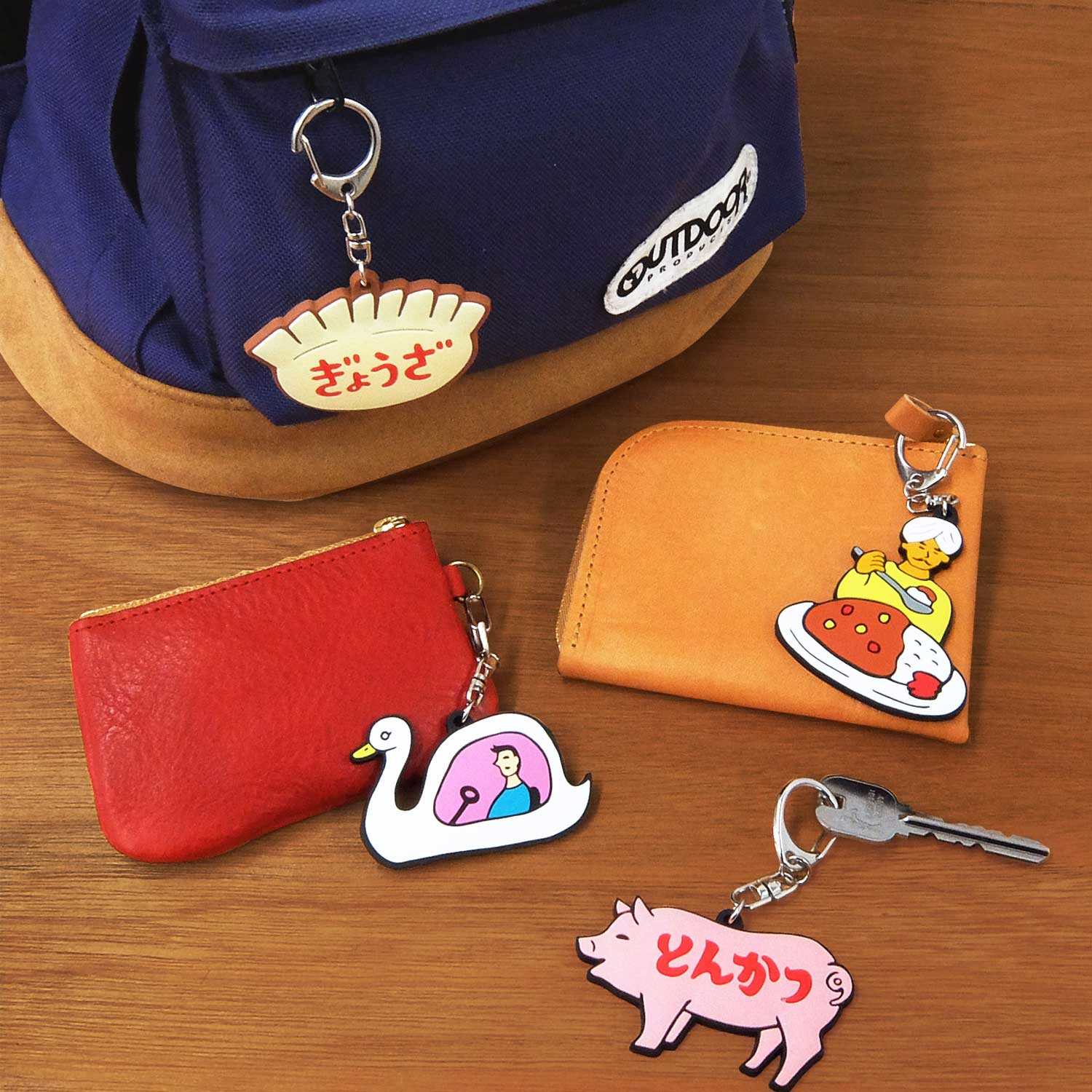 Rubber Key Chain