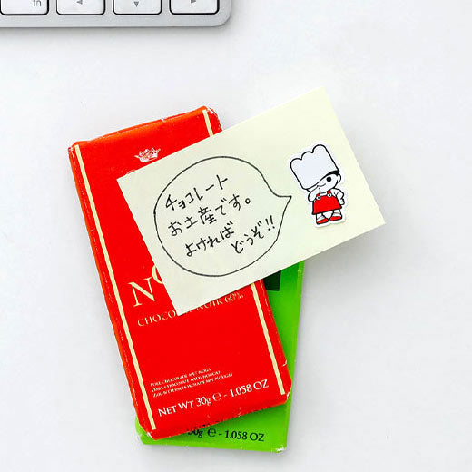 RYO-CHAN Sticker/ Small