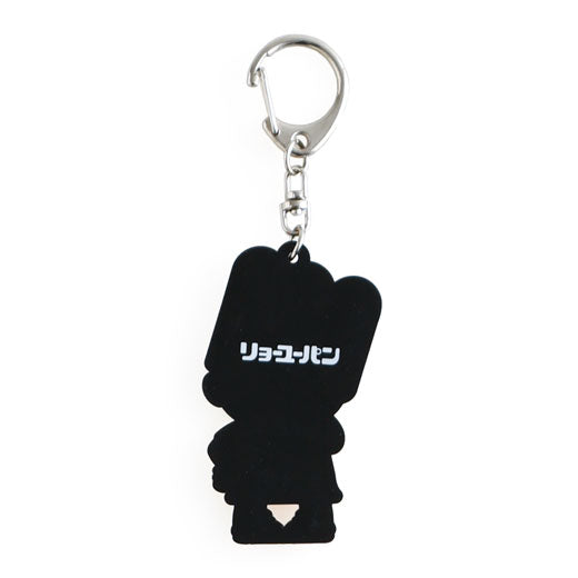 RYO-CHAN Rubber Key Chain