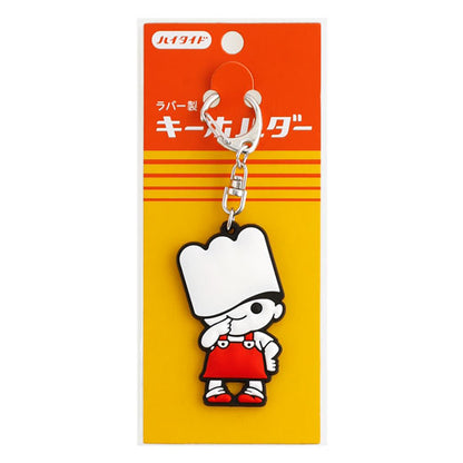 RYO-CHAN Rubber Key Chain
