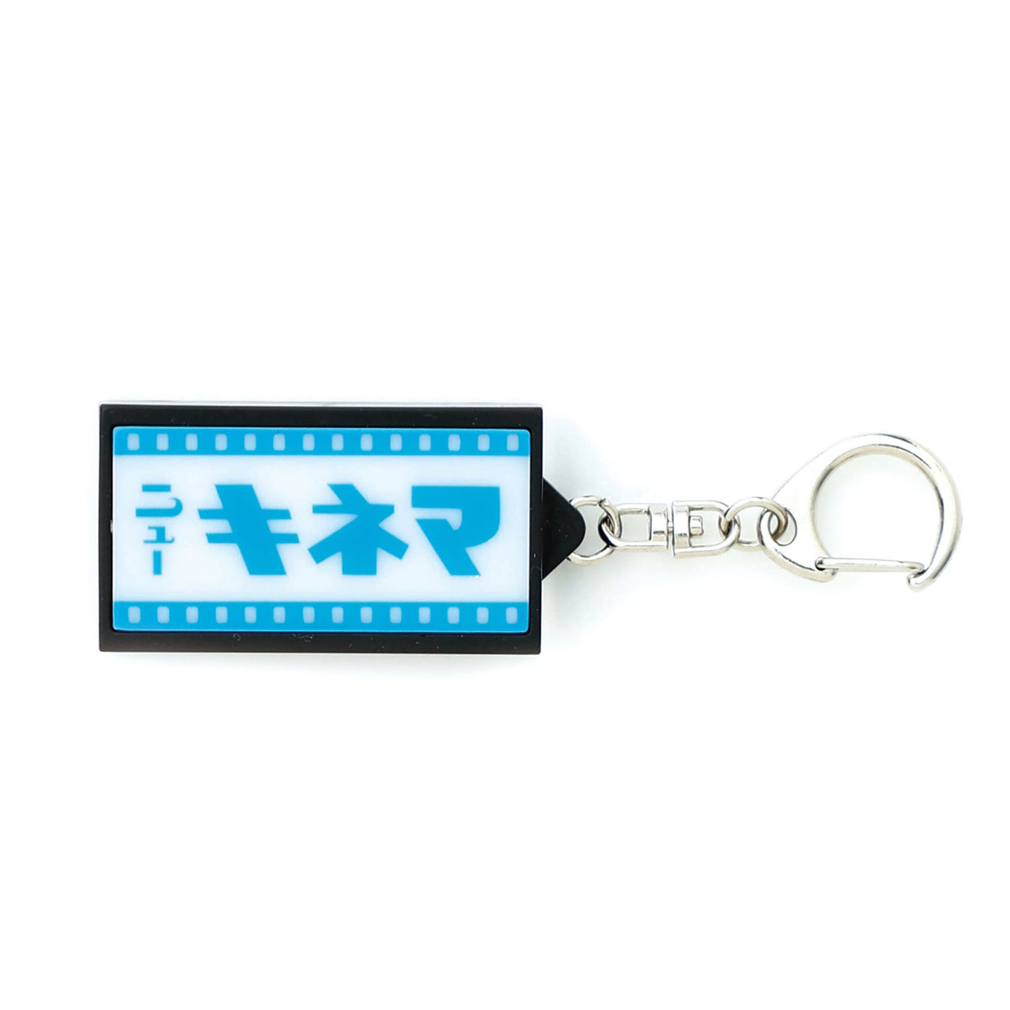 Neon Sign Keychain Movie