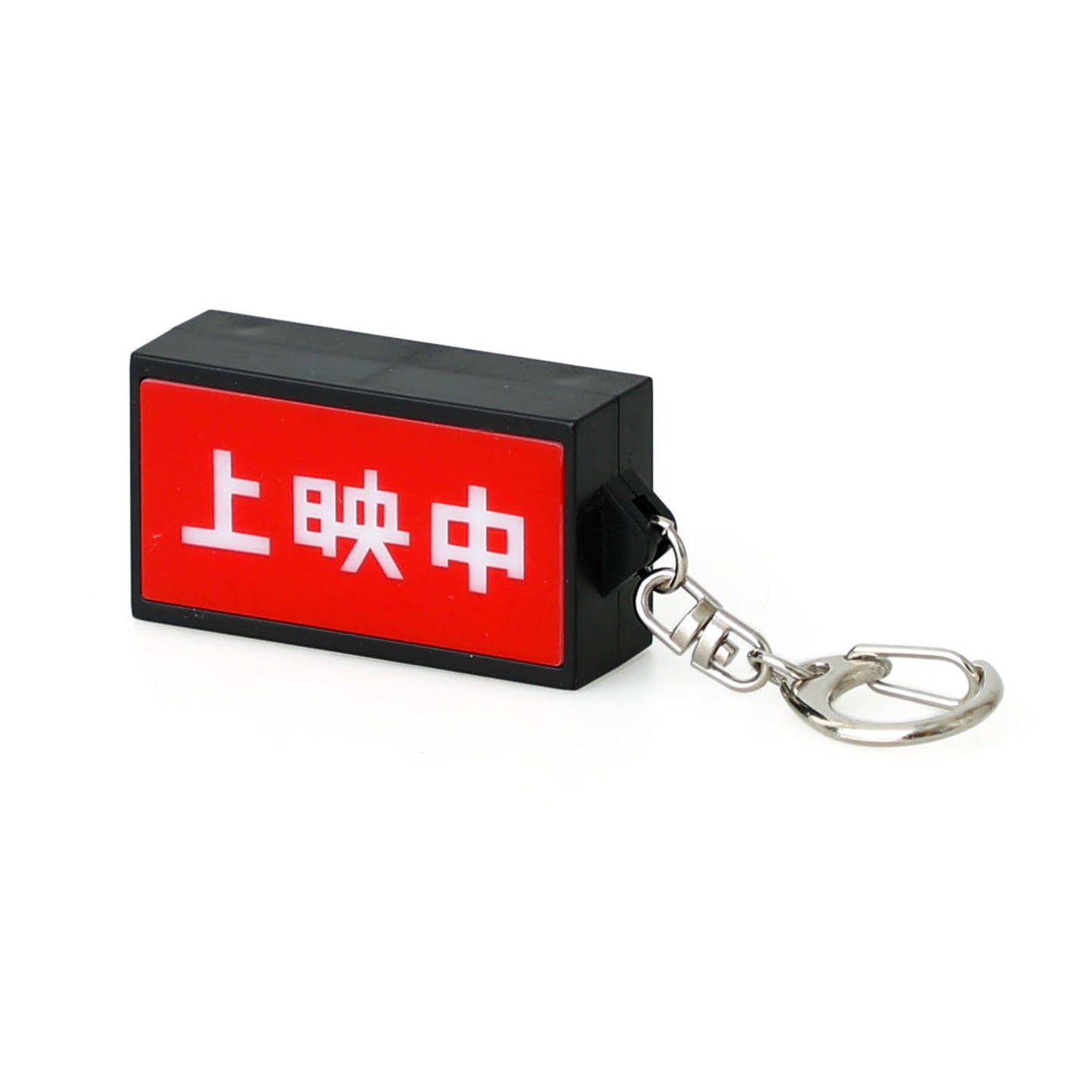 Neon Sign Keychain Movie