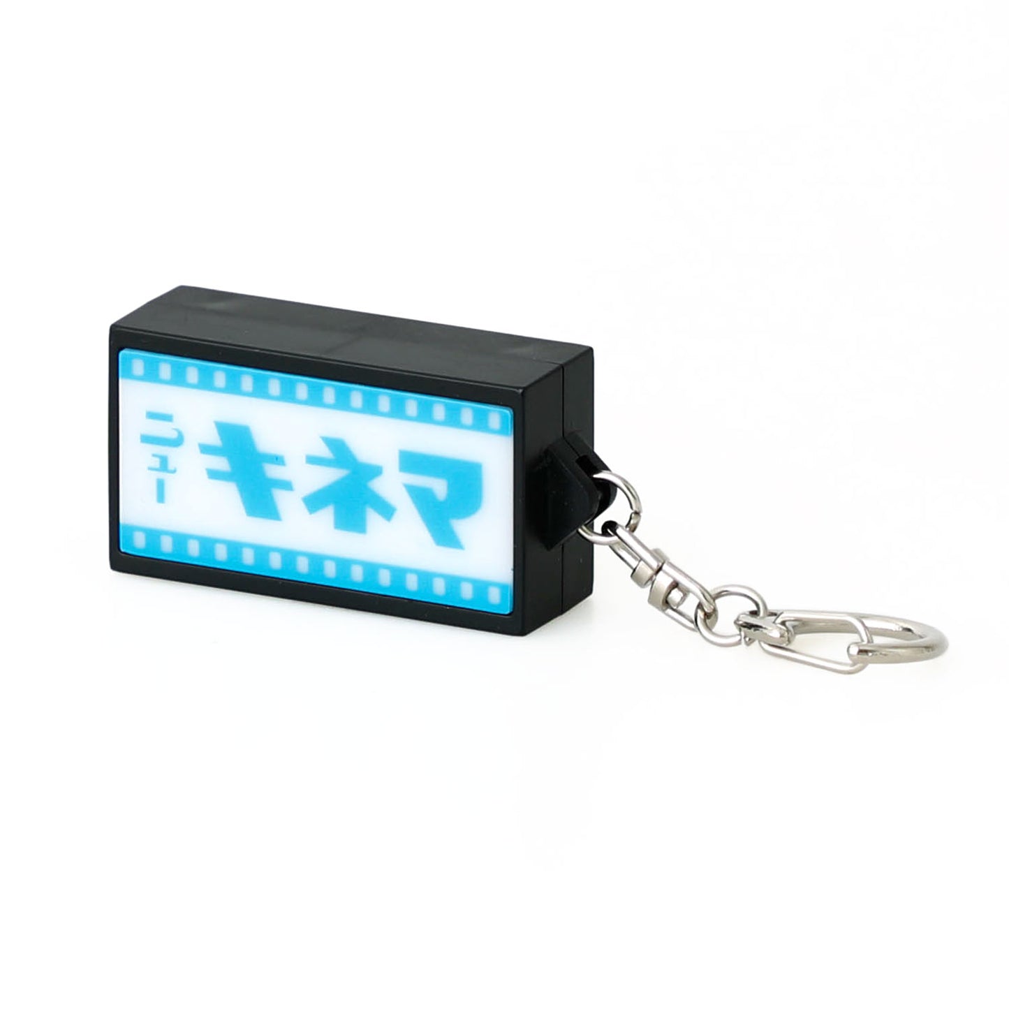 Neon Sign Keychain Movie