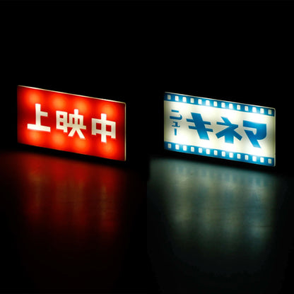 Neon Sign Keychain Movie