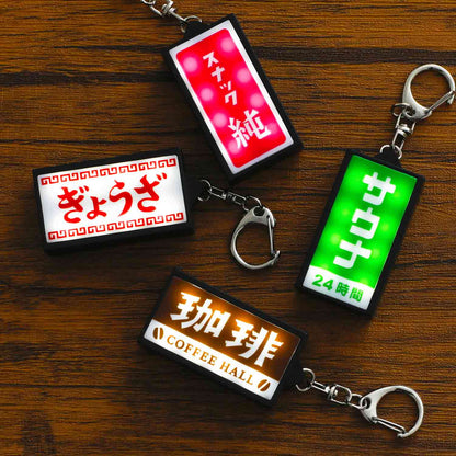 Neon Sign Keychain