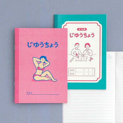 Free Notebook/ B6