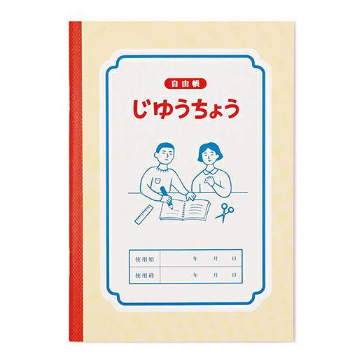 Ivory B6 notebook with red spine, blue retro cover illustration of two students at a desk with school supplies.