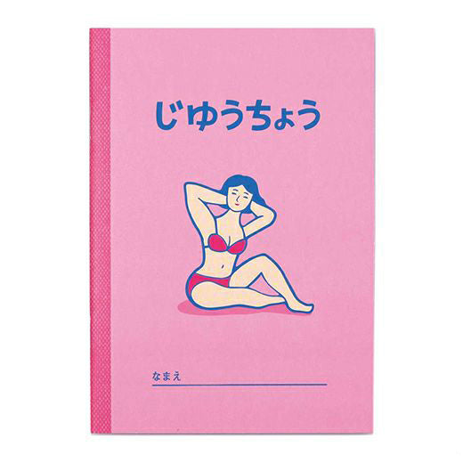 Free Notebook/ B6