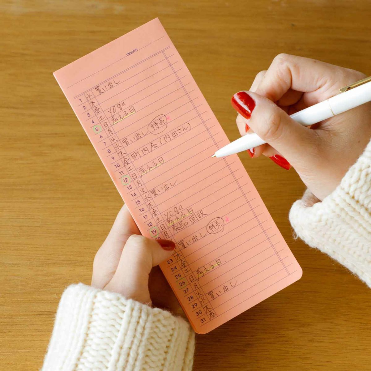 Sticky Memo Pad Monthly (PENCO)