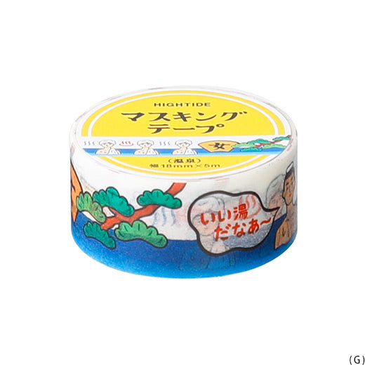 Masking Tape