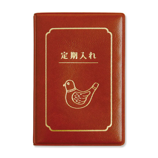 Double Pass Case