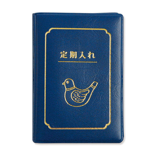 Double Pass Case