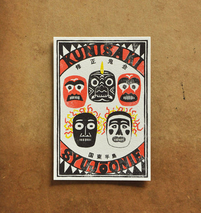 Postcard / Yotsume Dye House