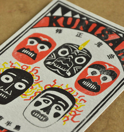 Postcard / Yotsume Dye House