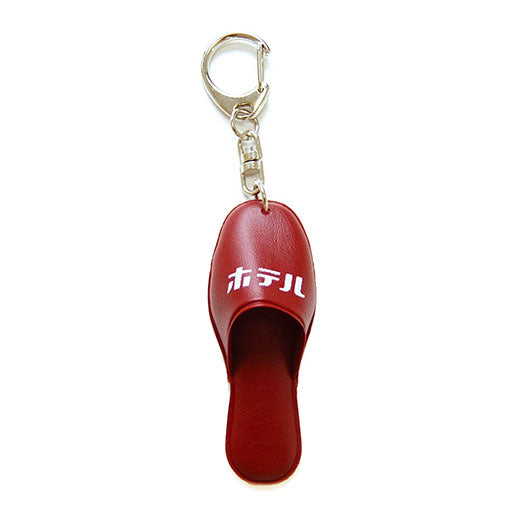 Slipper Key Chain