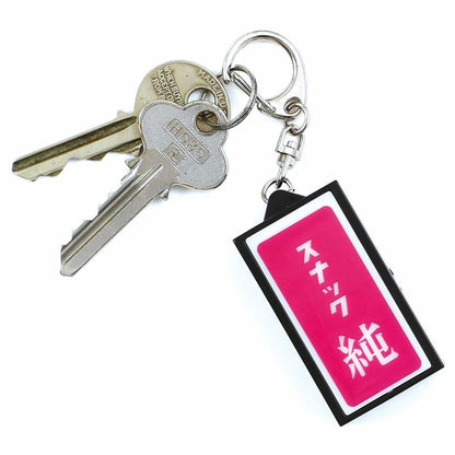 Neon Sign Keychain
