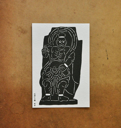 Postcard / Yotsume Dye House