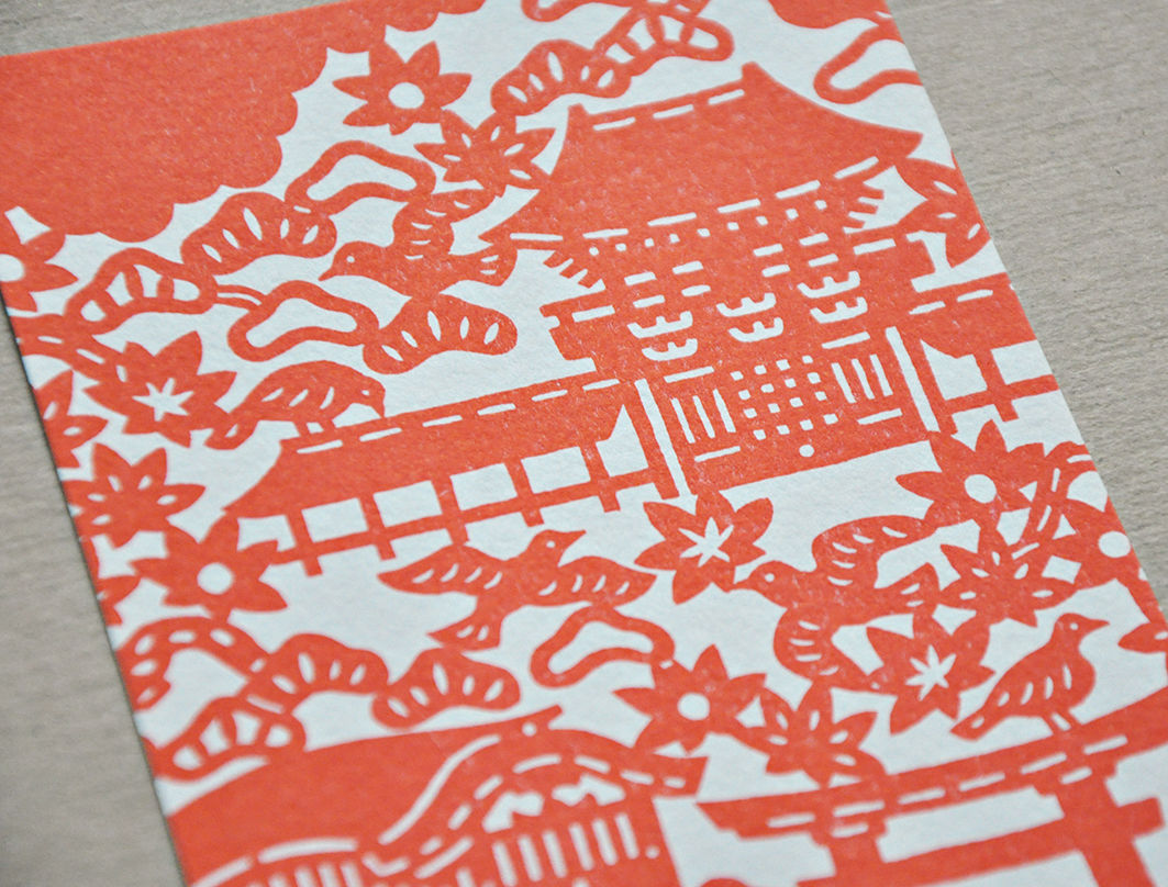 Postcard / Yotsume Dye House