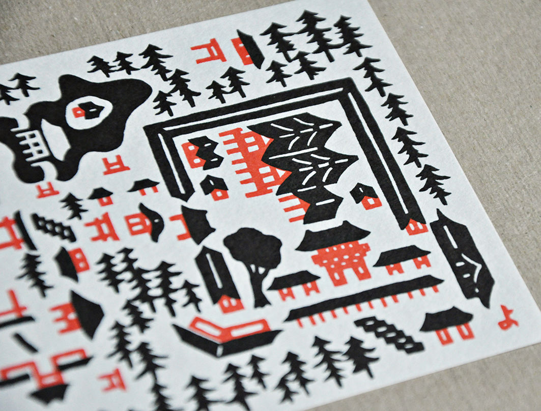 Postcard / Yotsume Dye House